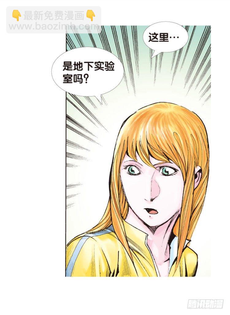 第138话：铁甲兵团的主人127