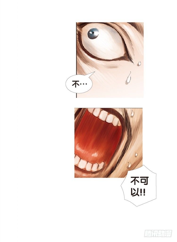 第139话：铁甲兵团的主人214