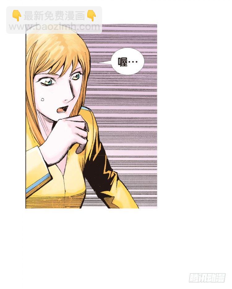 第139话：铁甲兵团的主人22