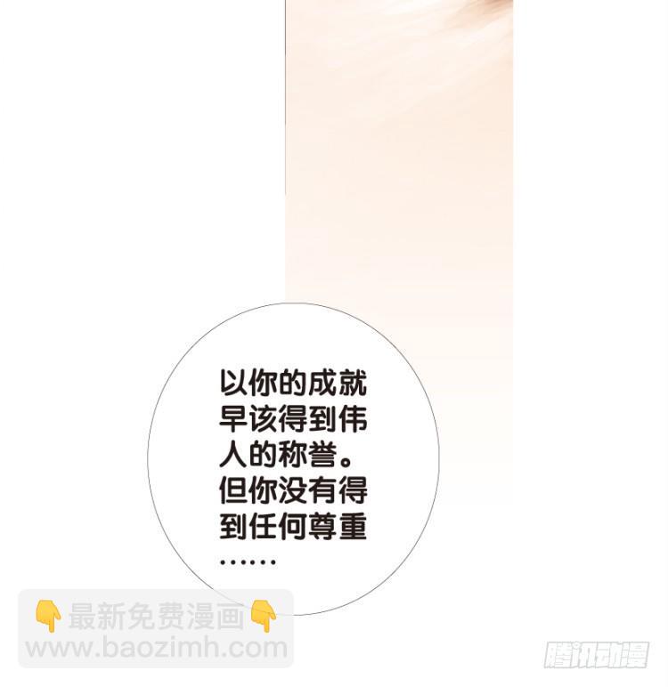 第139话：铁甲兵团的主人220