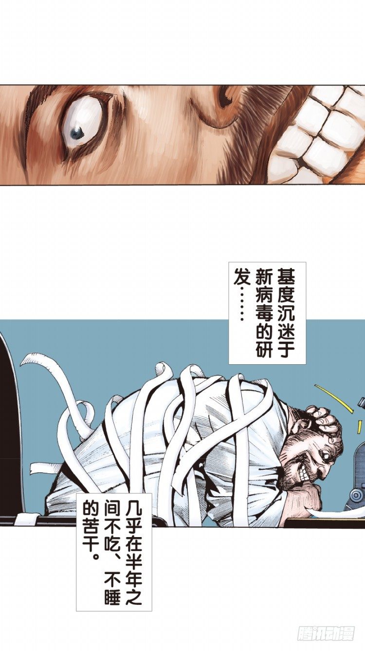第139话：铁甲兵团的主人227