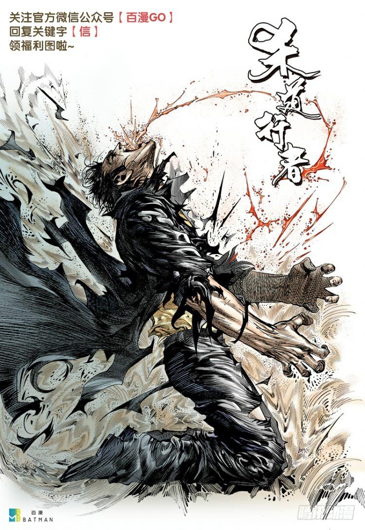 第139话：铁甲兵团的主人244