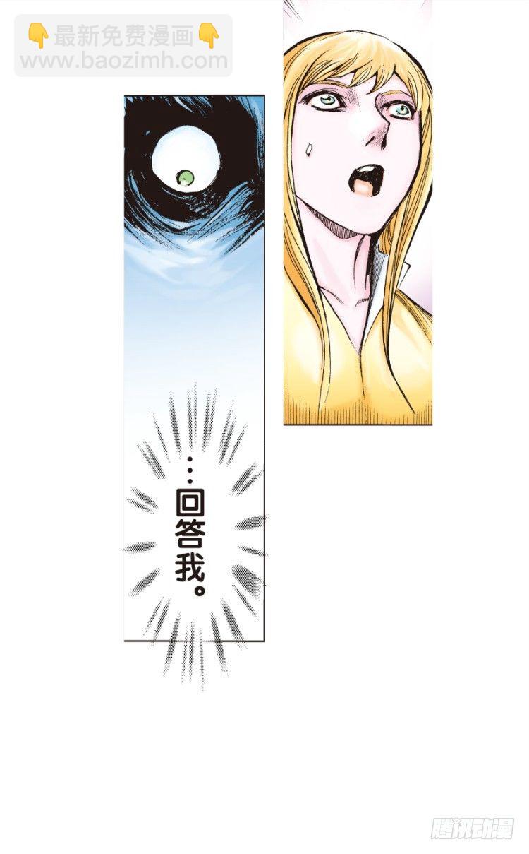 第140话：铁甲军团的主人313