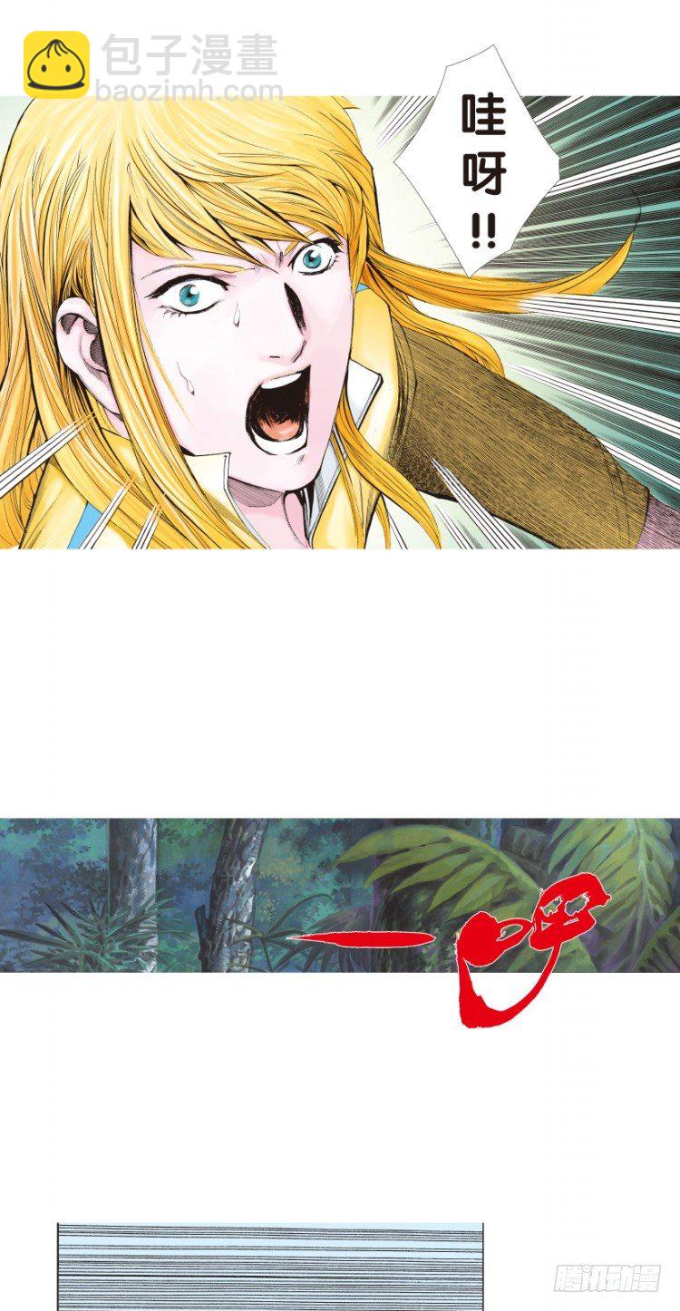 第140话：铁甲军团的主人315