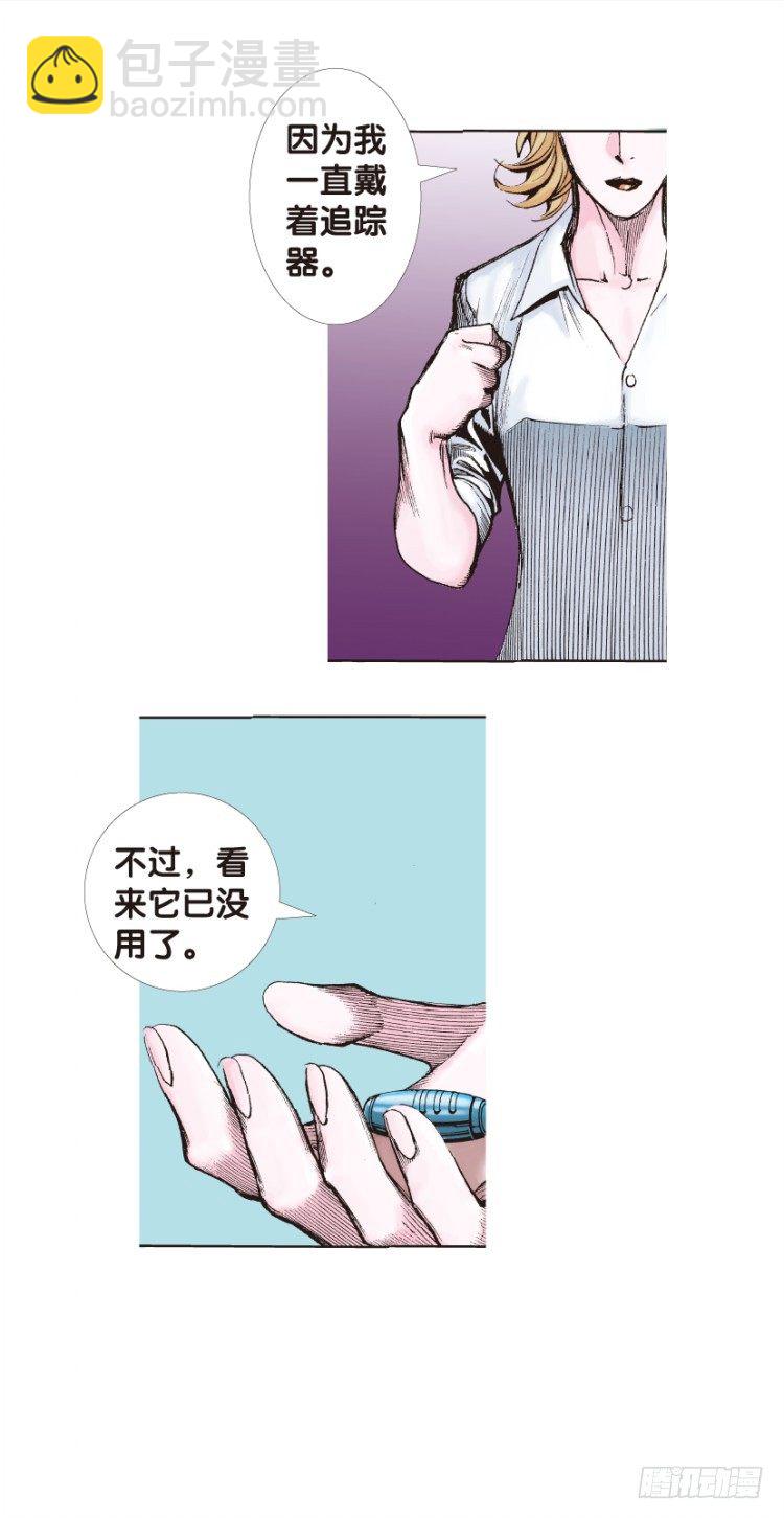 第140话：铁甲军团的主人320