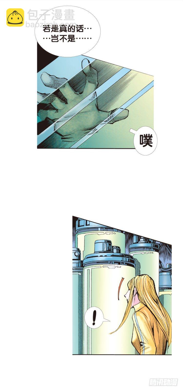 第140话：铁甲军团的主人33
