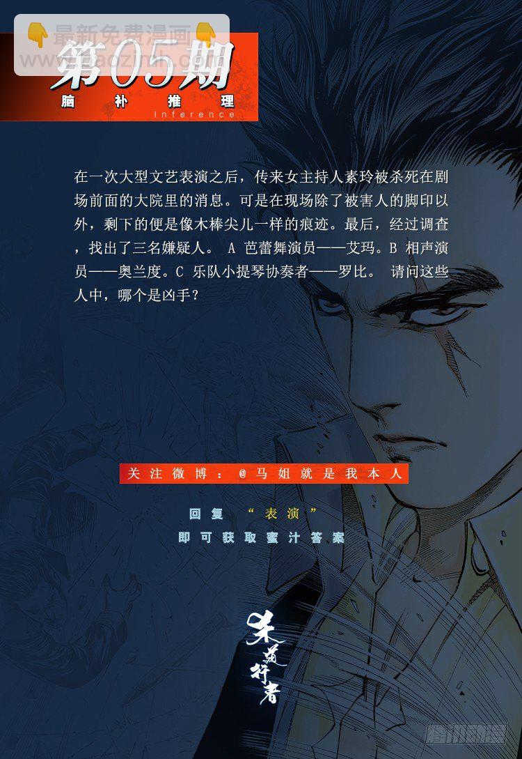 第140话：铁甲军团的主人334