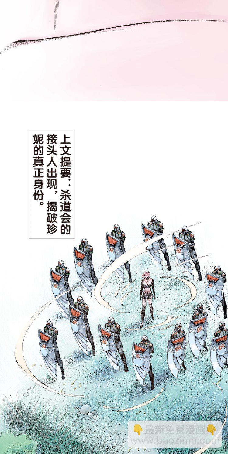 第141话：金属狂人113