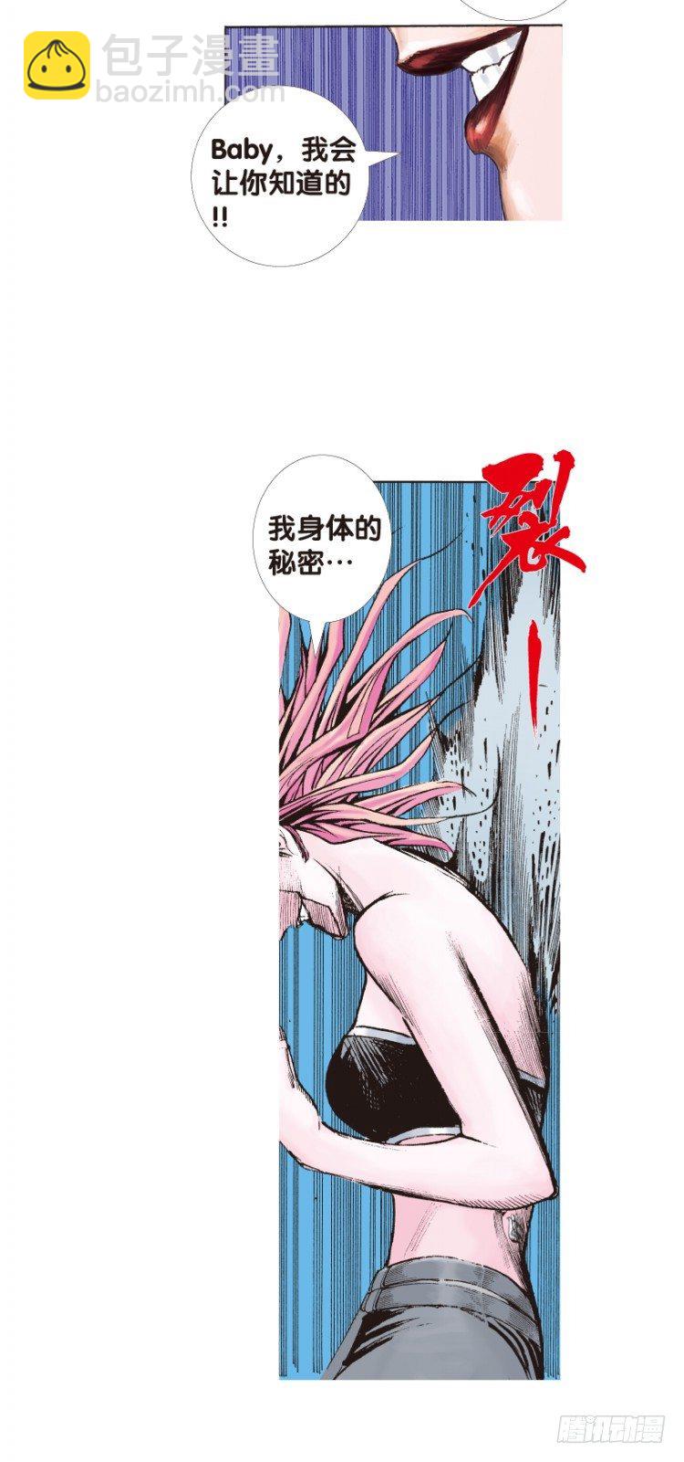 第141话：金属狂人117