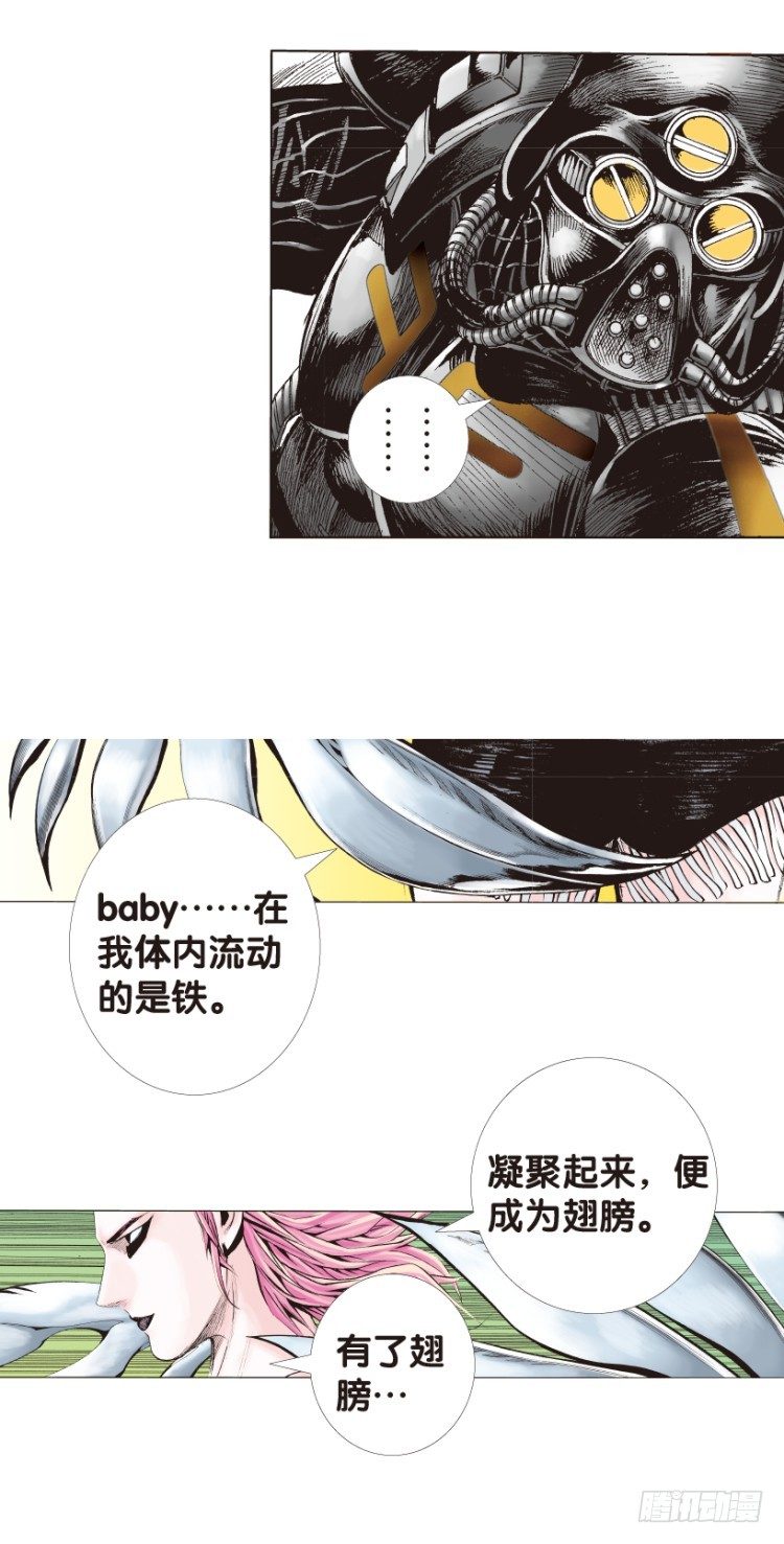 第141话：金属狂人120