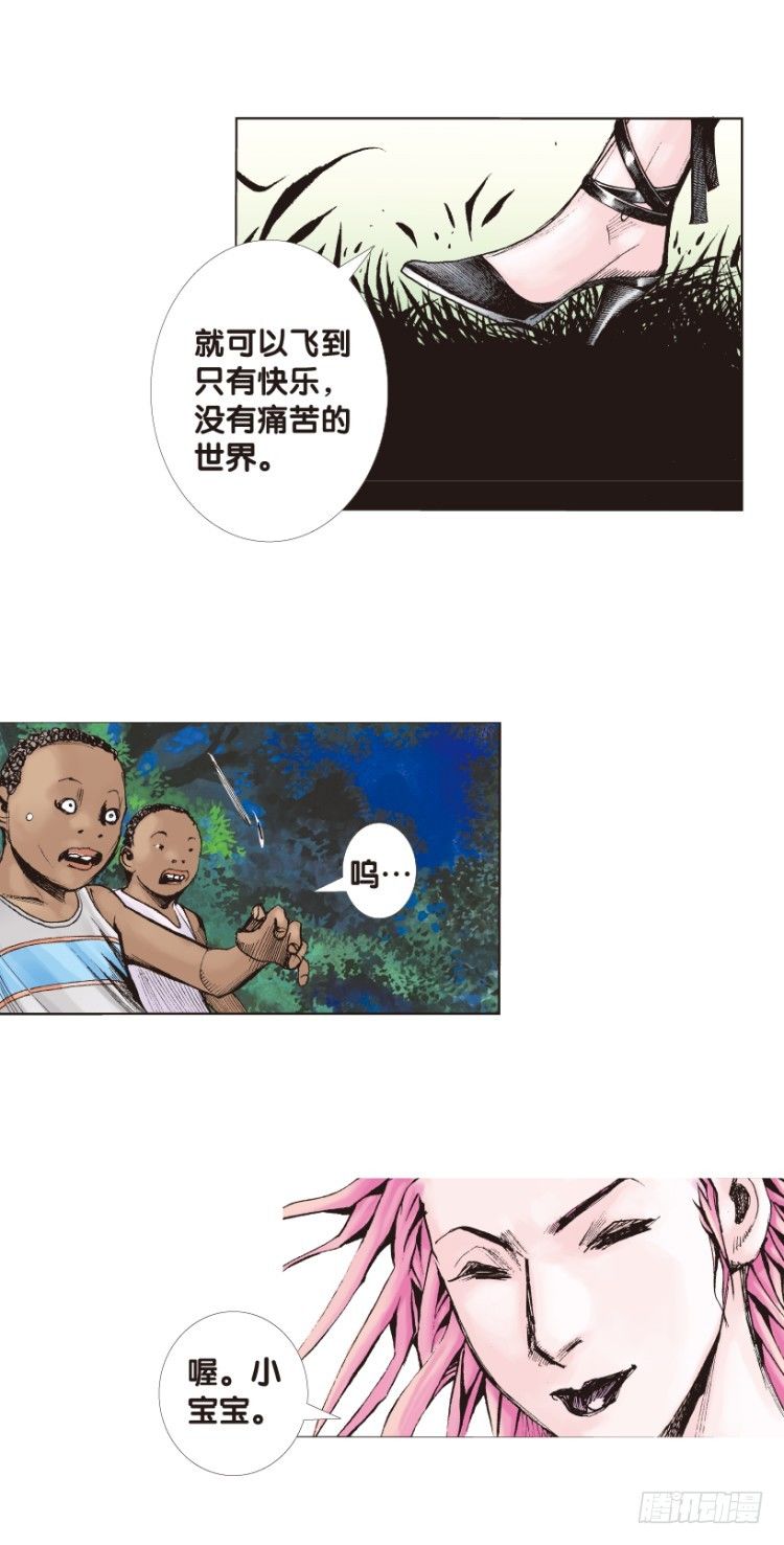 第141话：金属狂人121