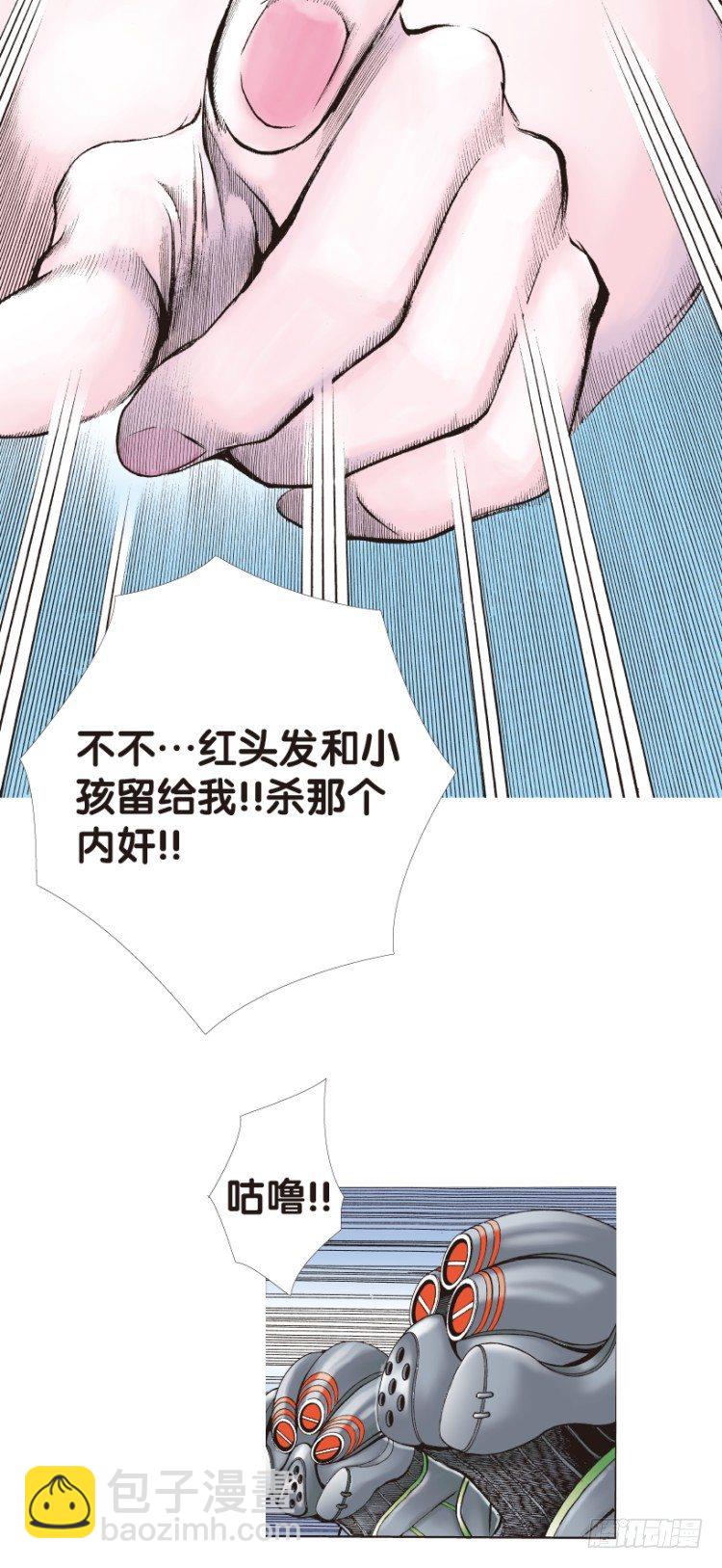 第141话：金属狂人125