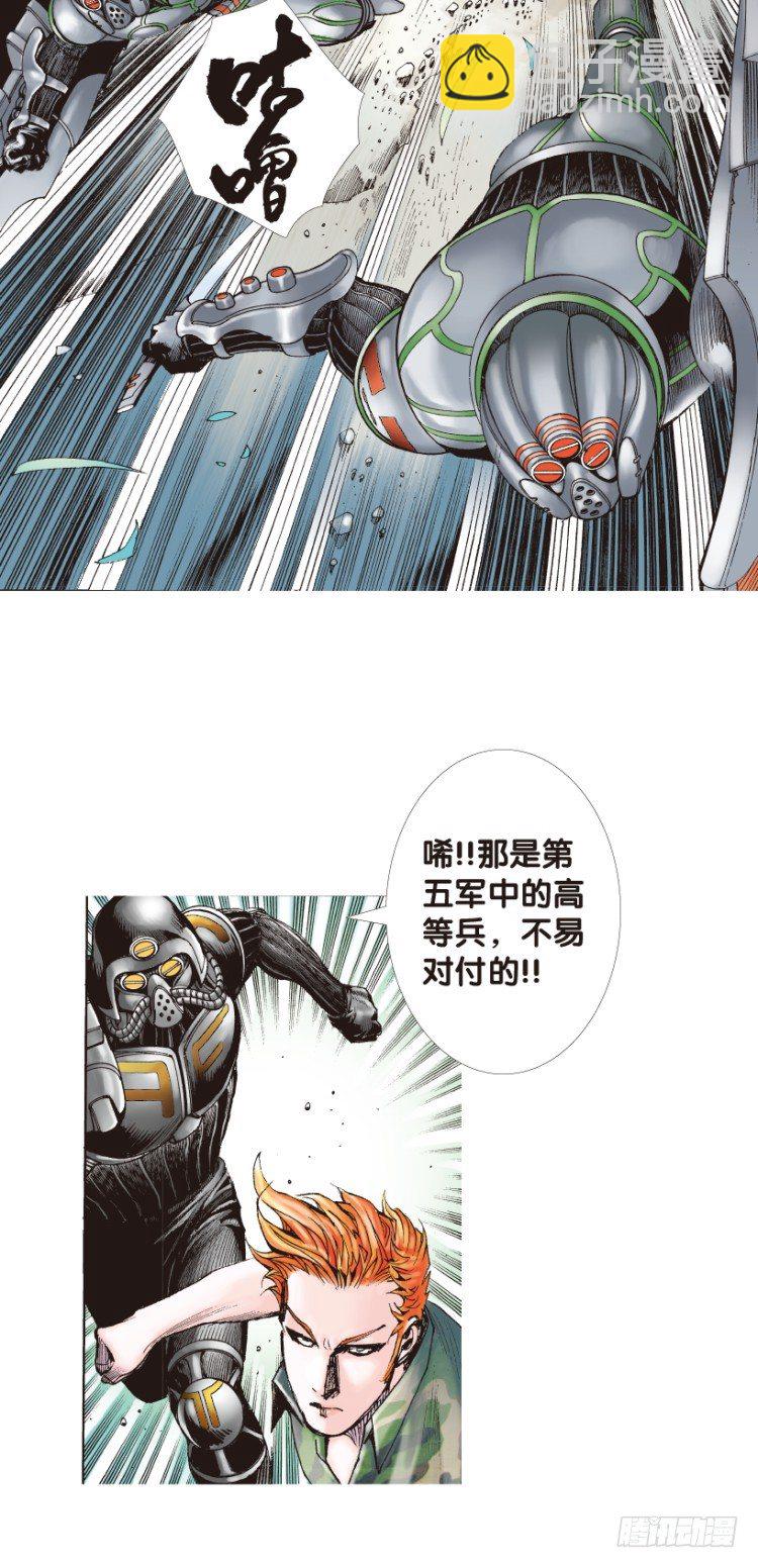 第141话：金属狂人127