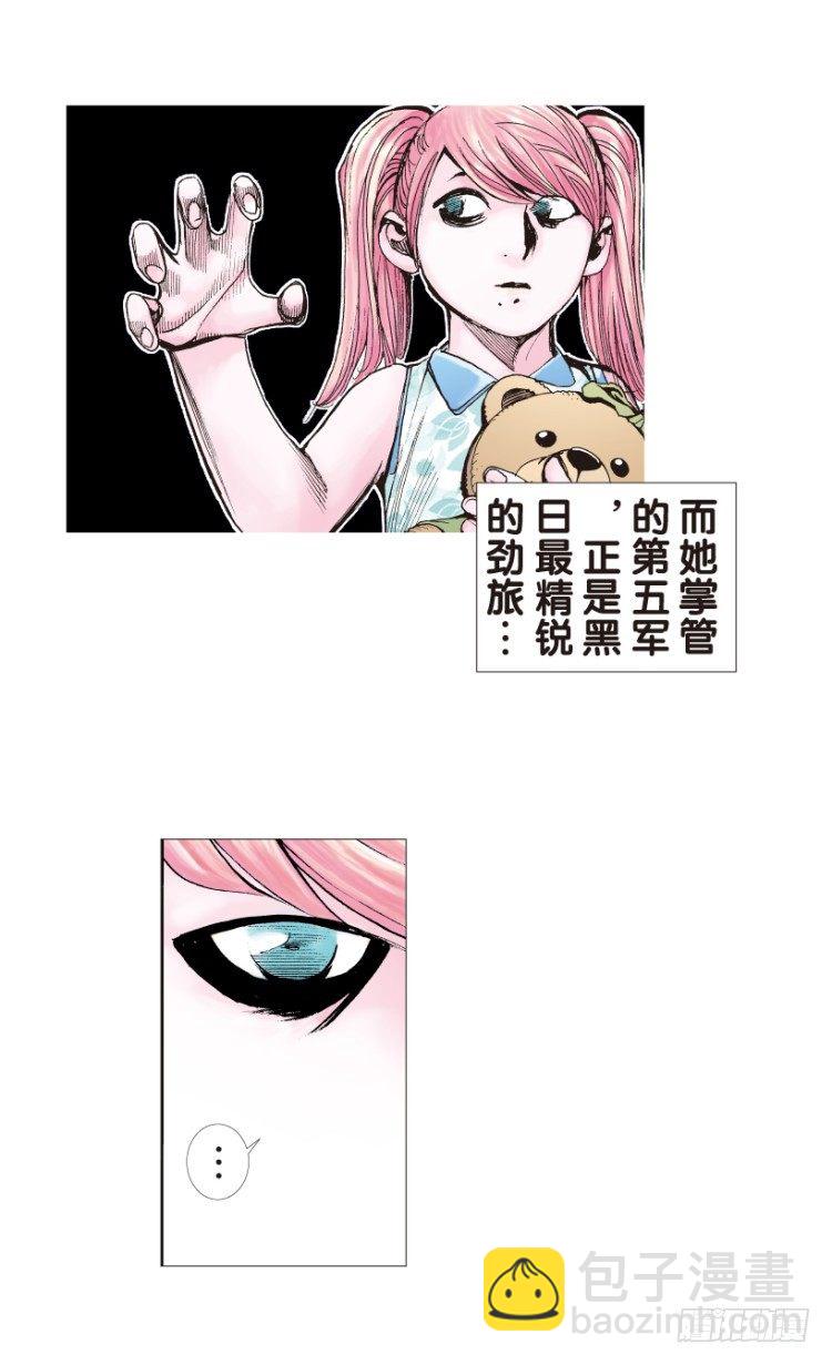 第141话：金属狂人19