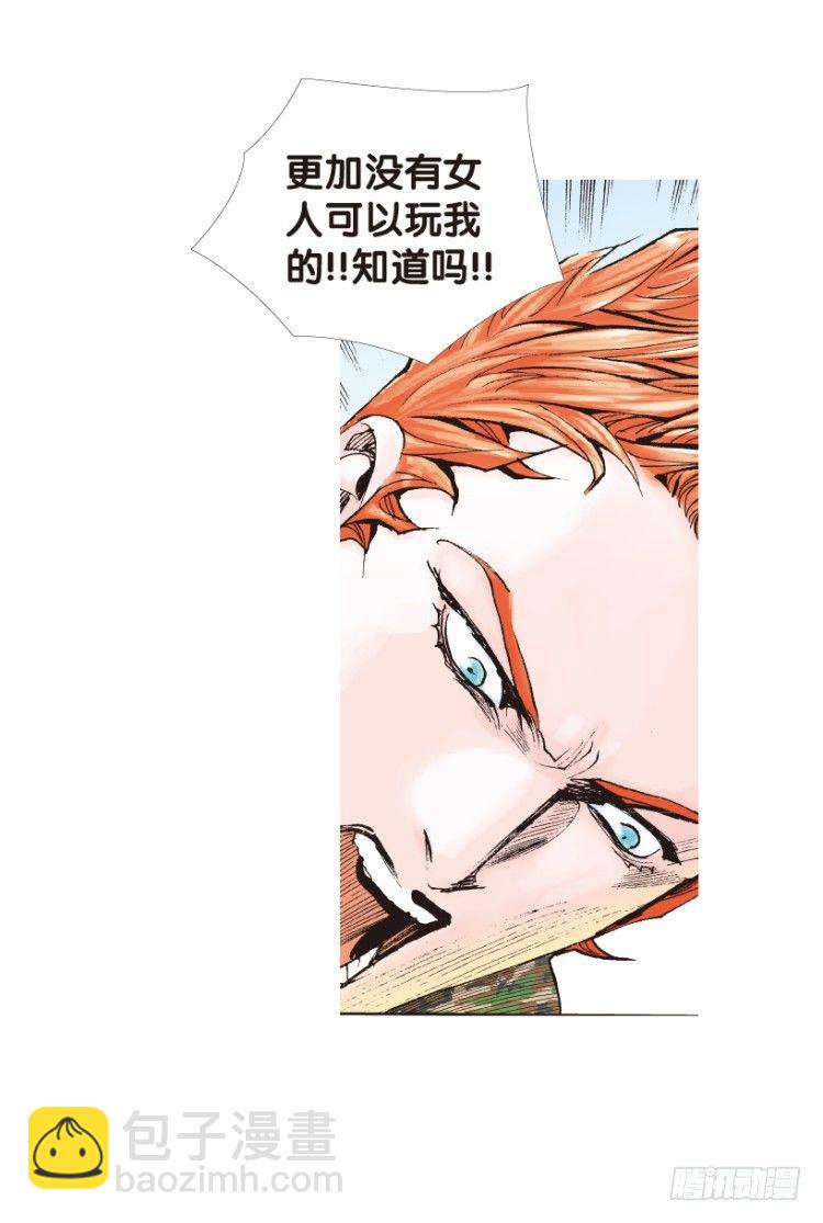 第142话：金属狂人22