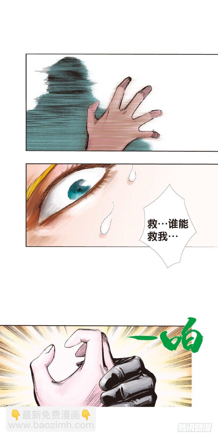 第142话：金属狂人223