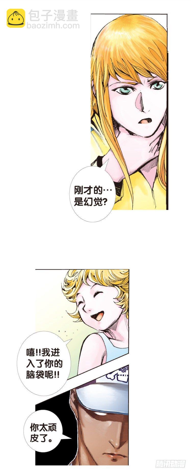 第142话：金属狂人233