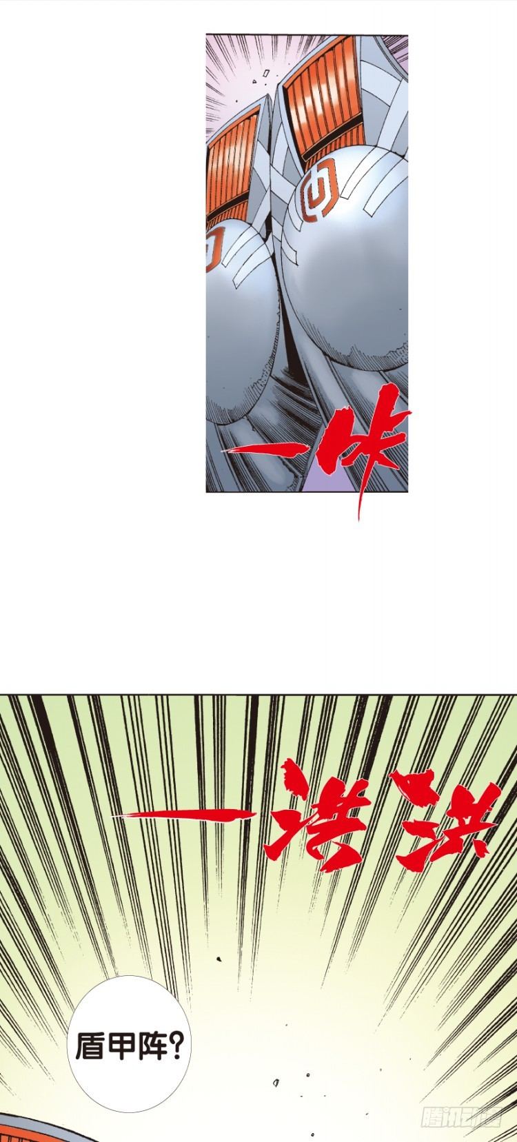 第143话：金属狂人323