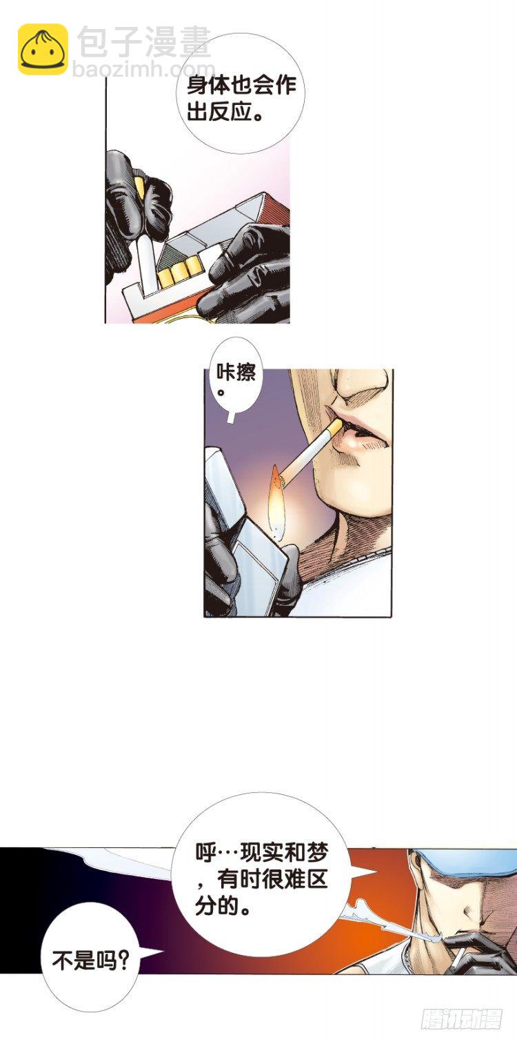 第143话：金属狂人33