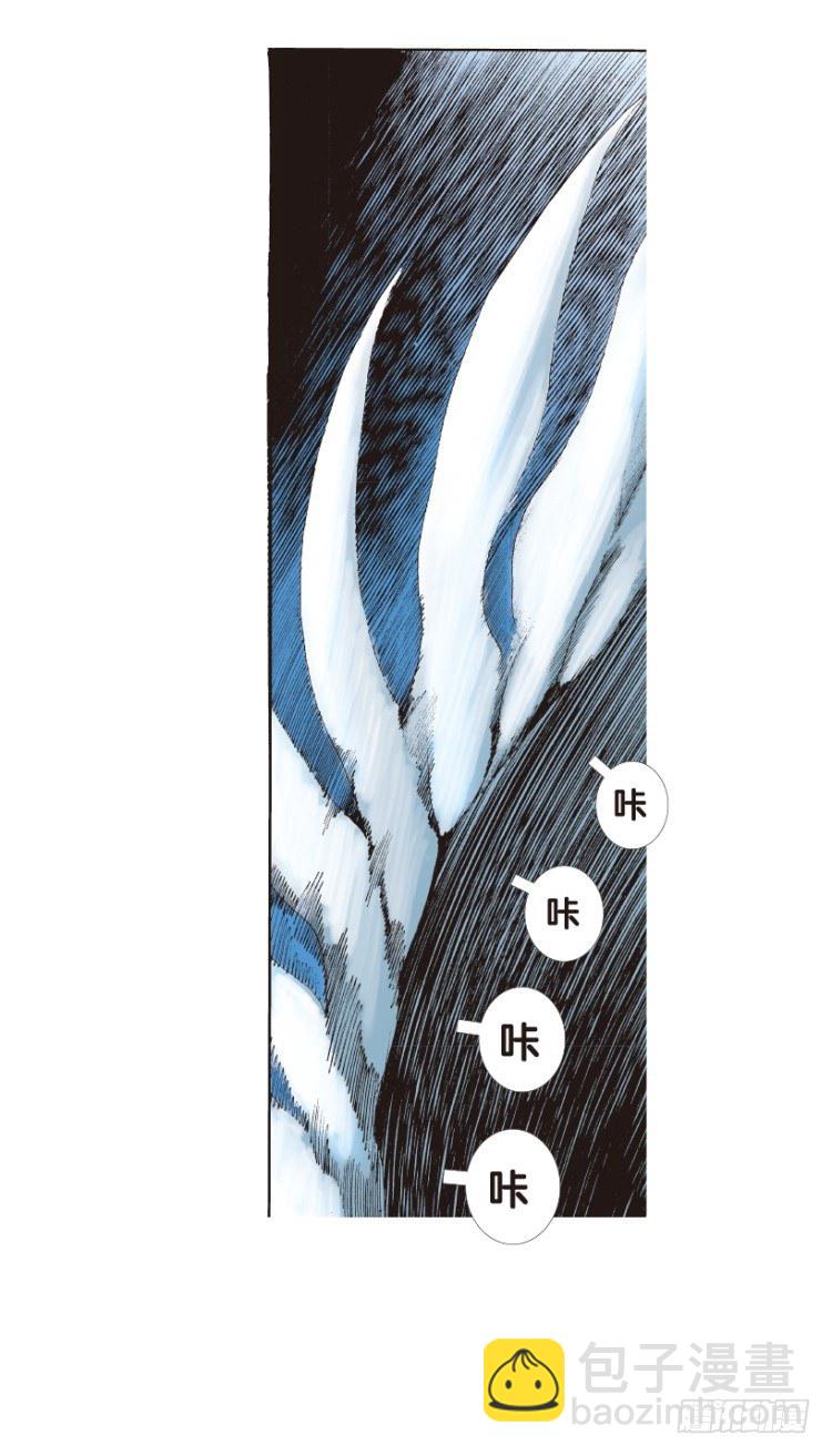 第143话：金属狂人338