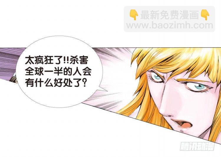 第143话：金属狂人39