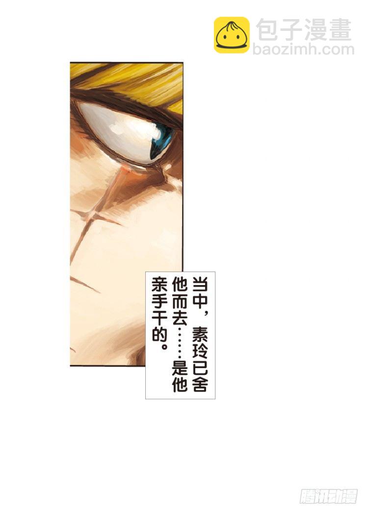 第144话：狂暴现身111