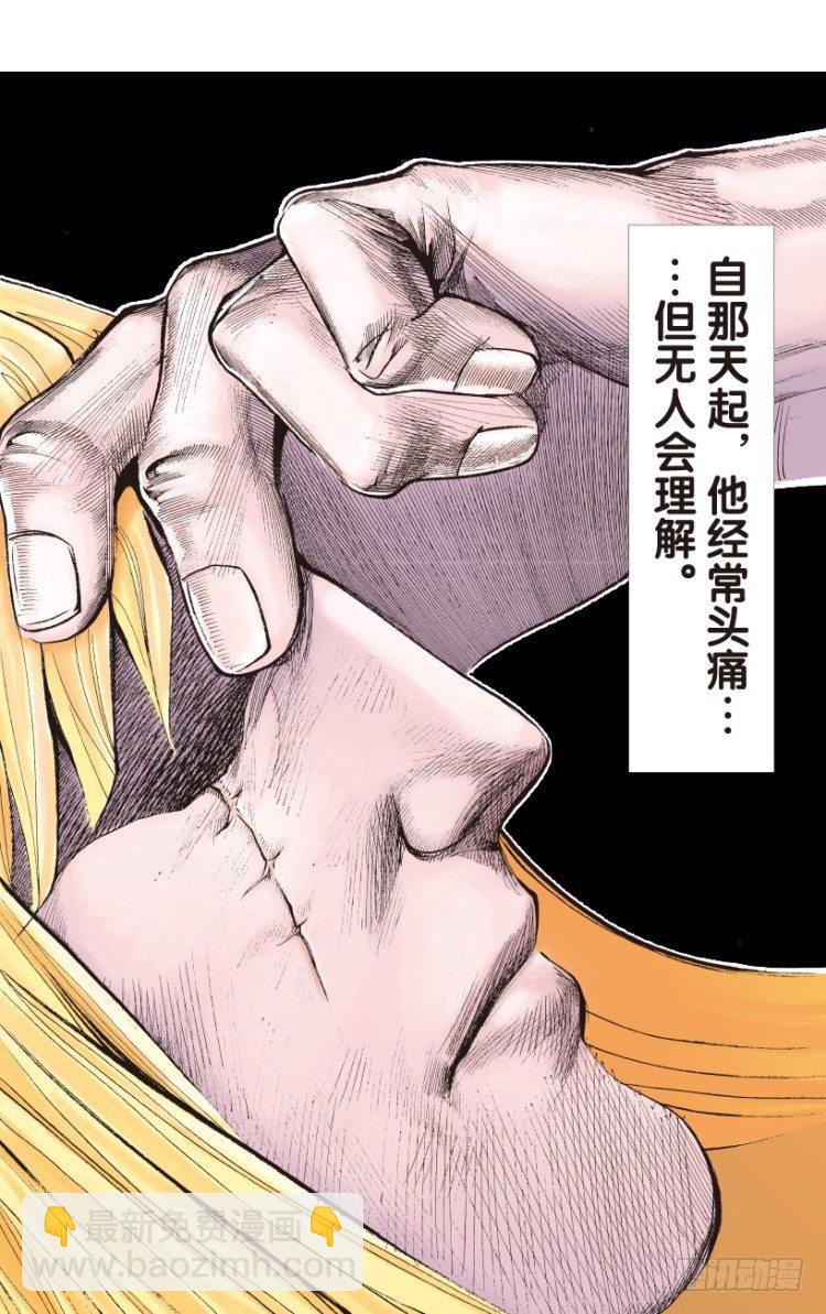 第144话：狂暴现身112
