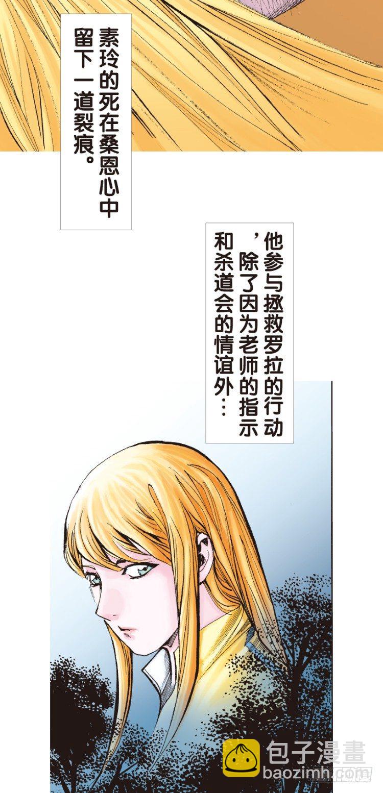 第144话：狂暴现身113