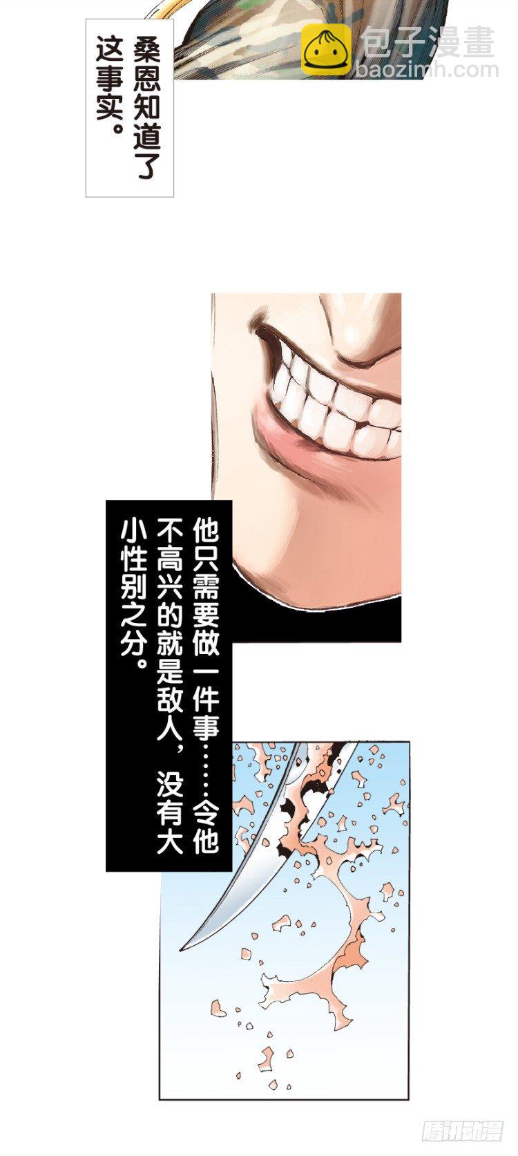 第144话：狂暴现身116