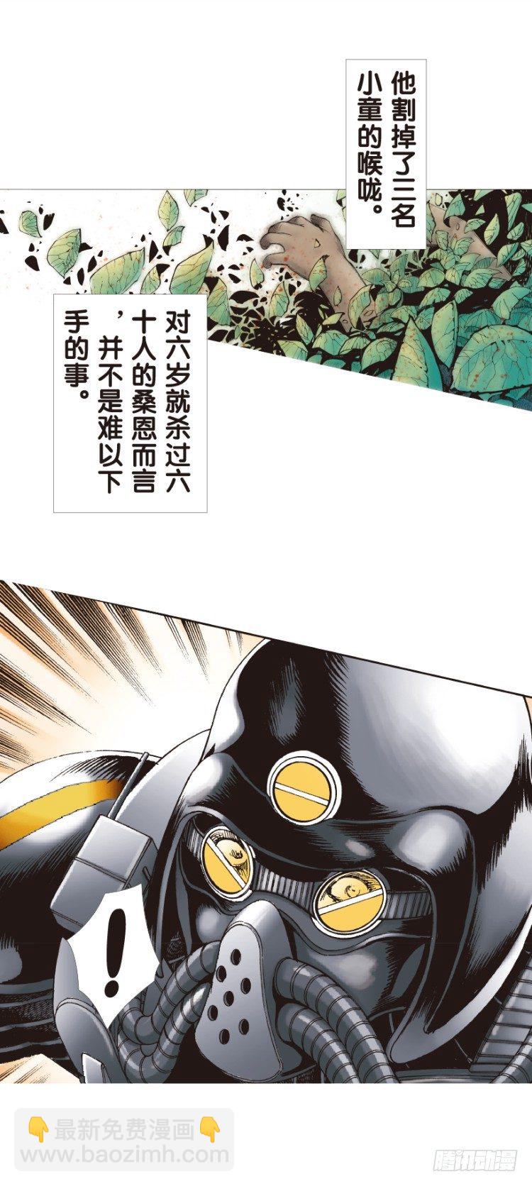第144话：狂暴现身117