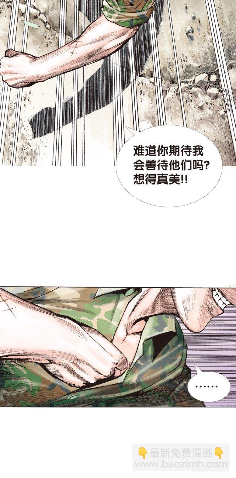 第144话：狂暴现身122