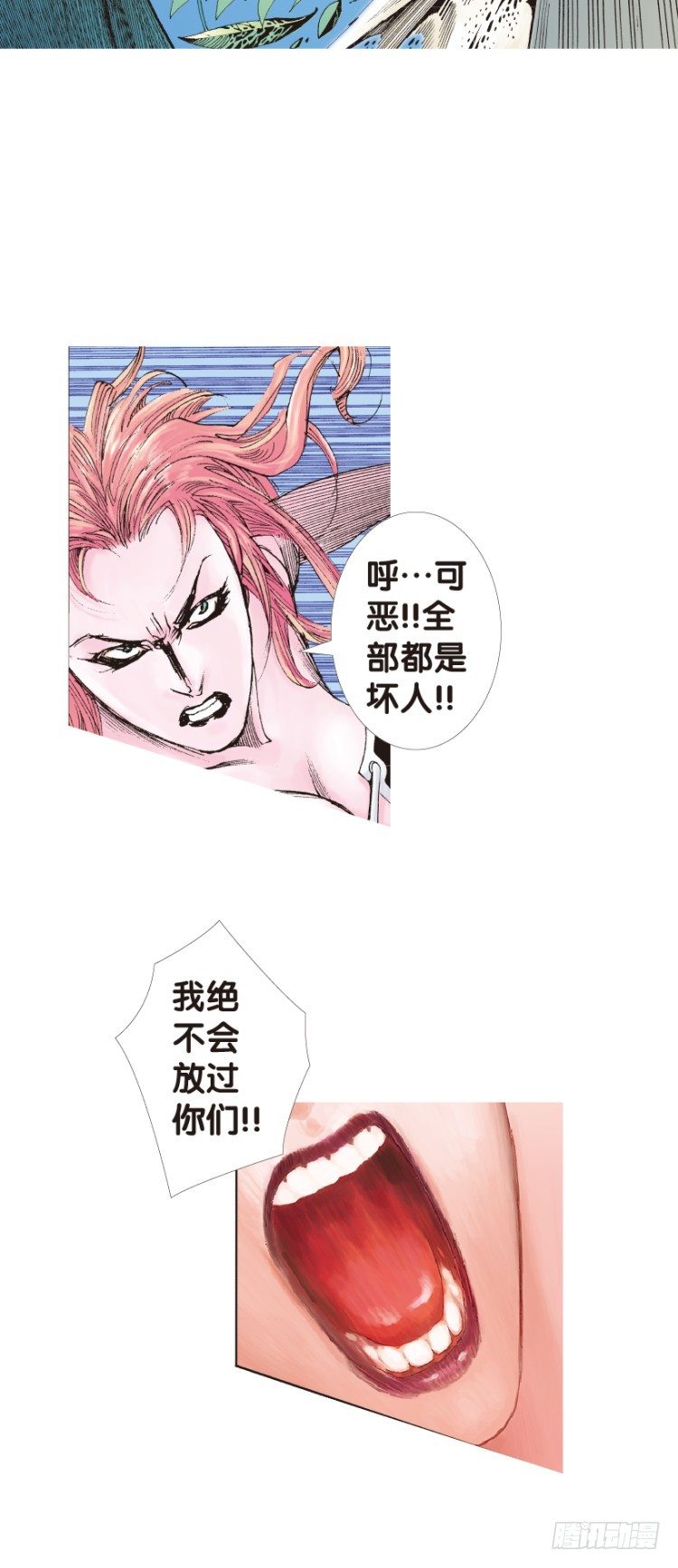 第144话：狂暴现身128