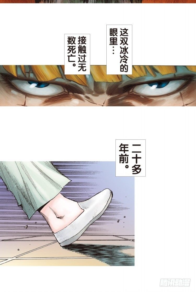 第144话：狂暴现身13