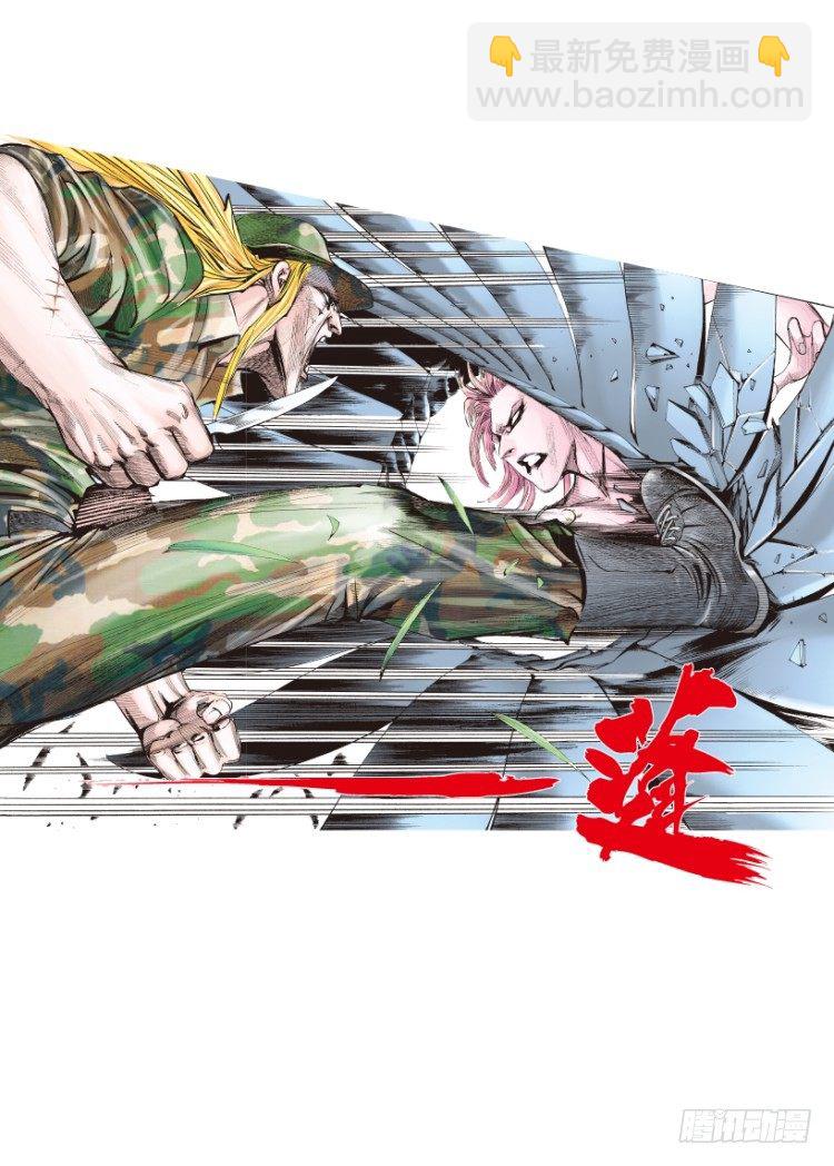第144话：狂暴现身133
