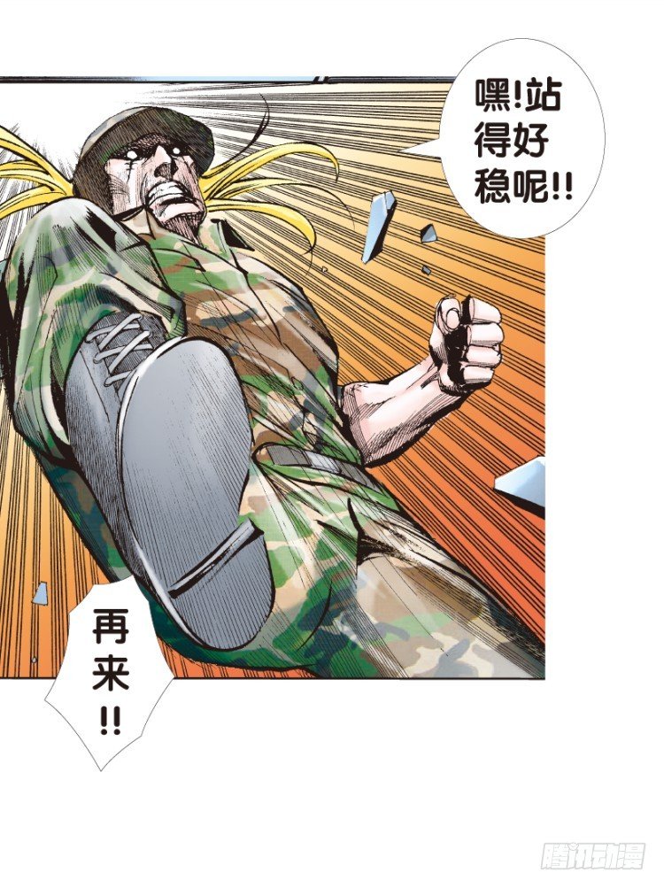 第144话：狂暴现身135