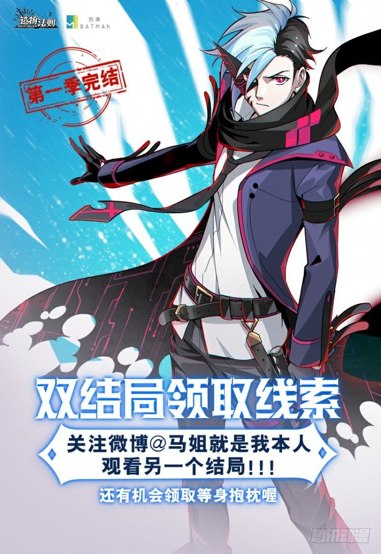 第144话：狂暴现身138