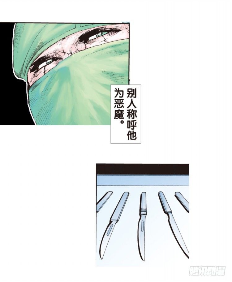 第144话：狂暴现身19