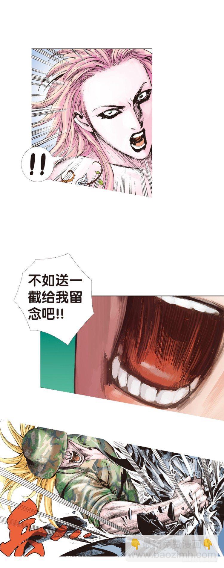 第145话：狂暴现身210