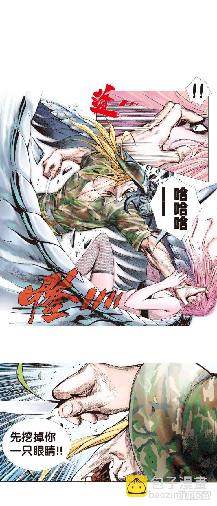 第145话：狂暴现身211