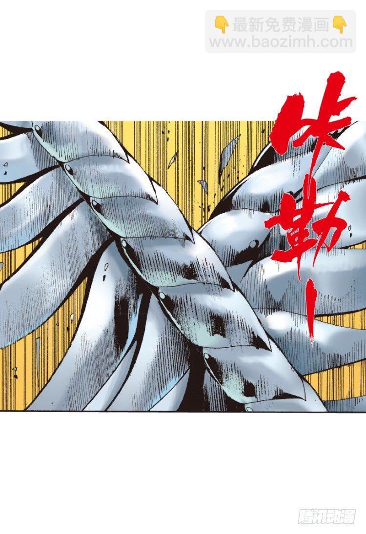 第145话：狂暴现身212