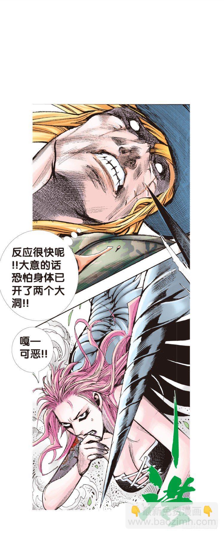 第145话：狂暴现身214