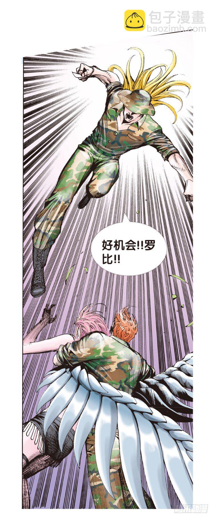 第145话：狂暴现身218
