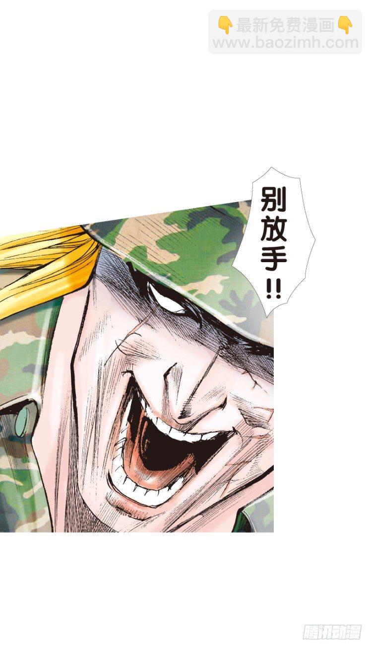 第145话：狂暴现身219