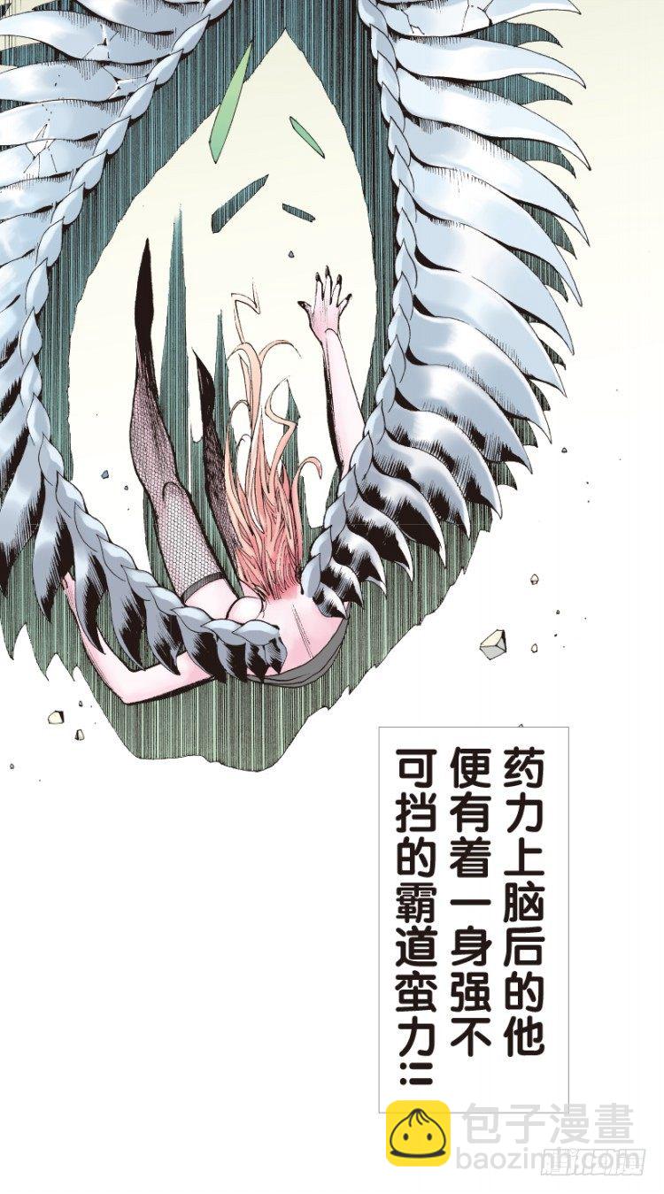 第145话：狂暴现身22