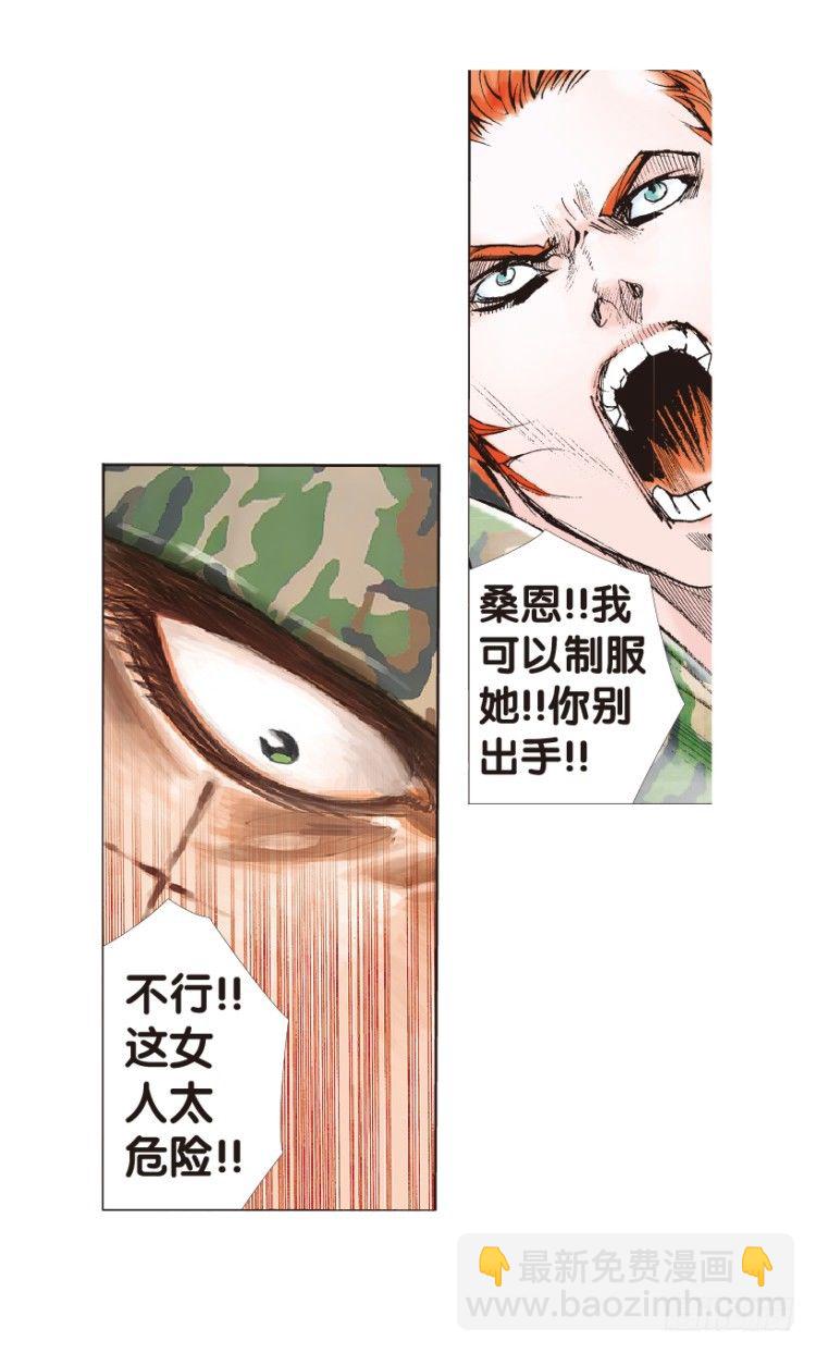 第145话：狂暴现身220