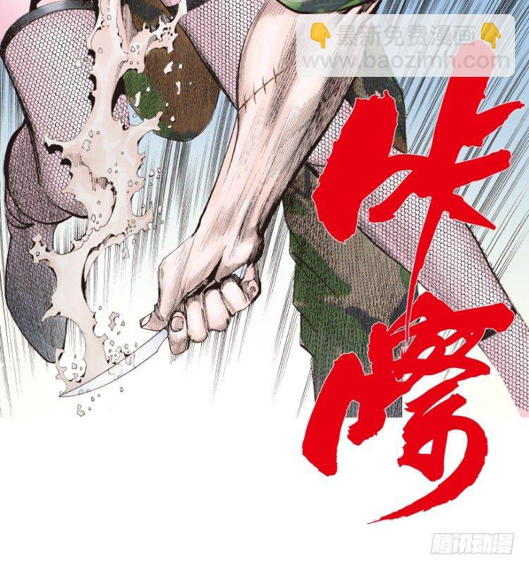 第145话：狂暴现身222