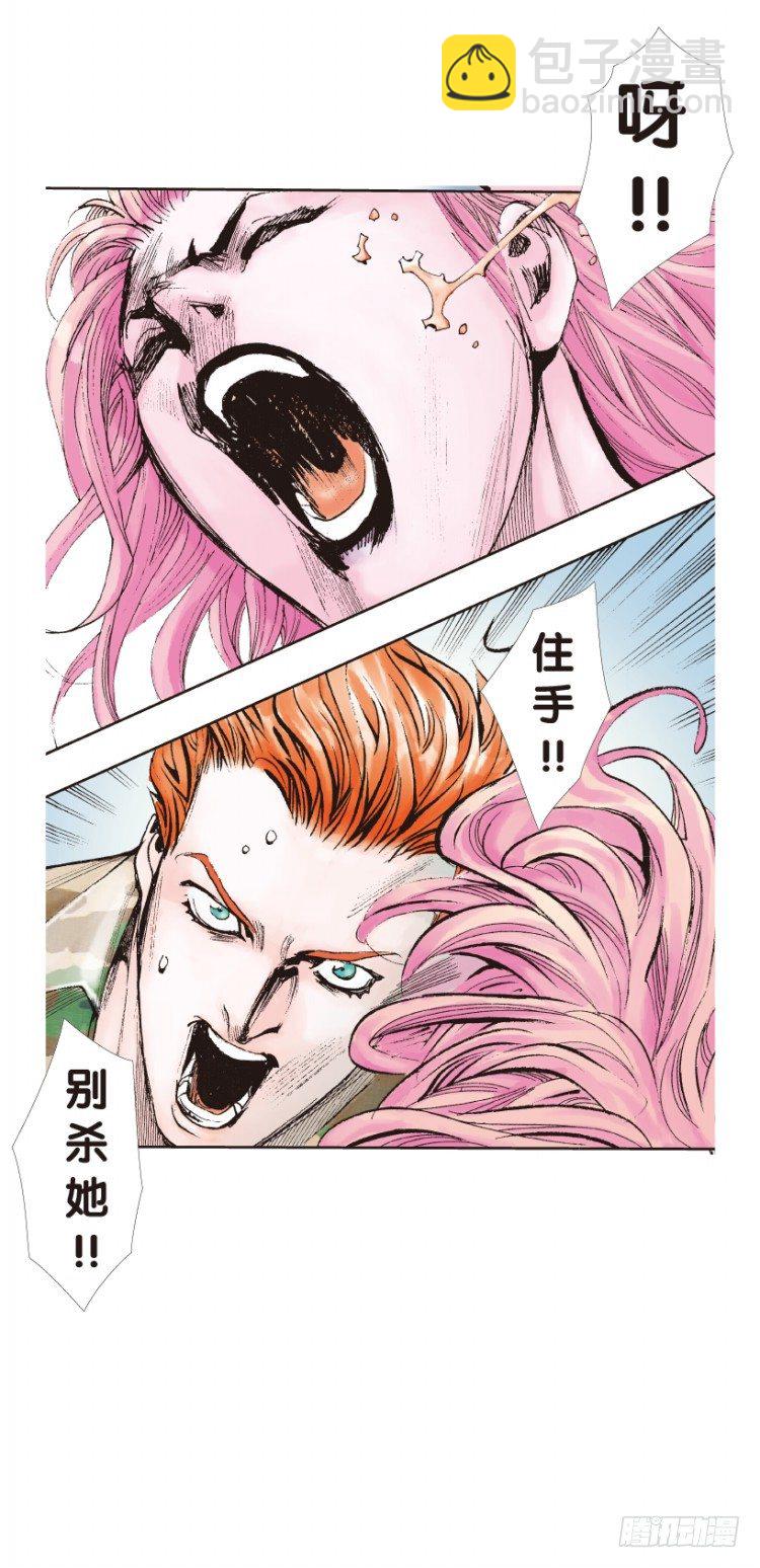 第145话：狂暴现身223