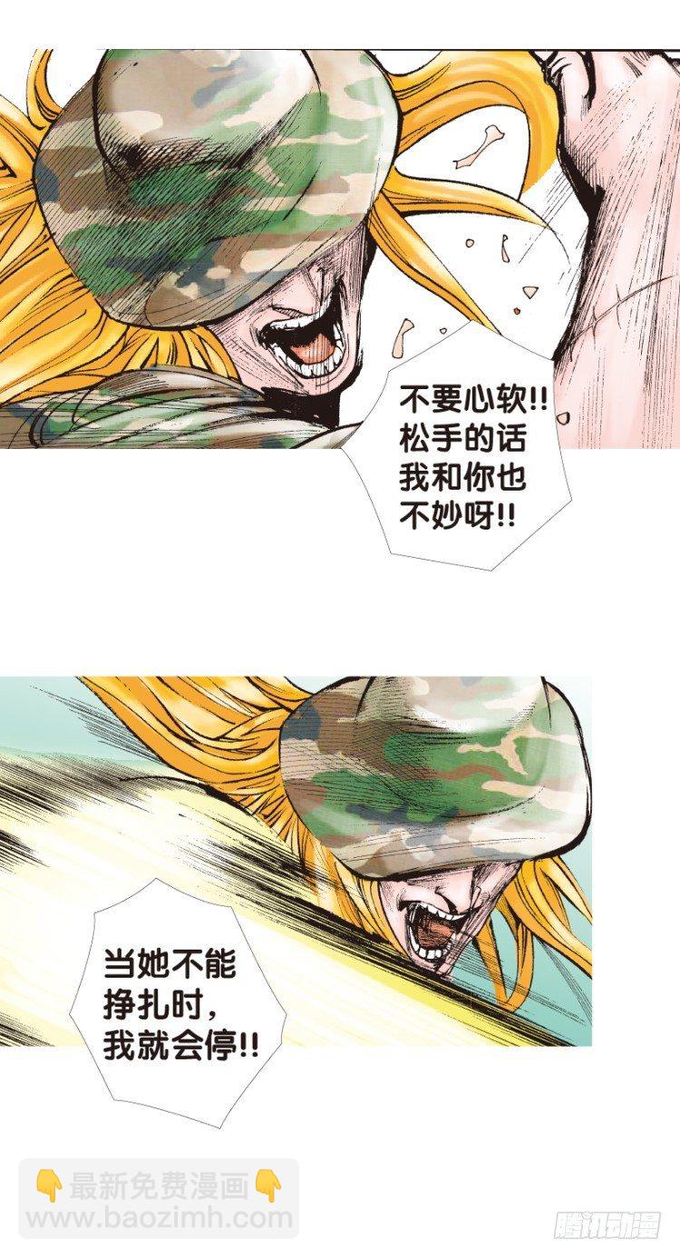 第145话：狂暴现身224