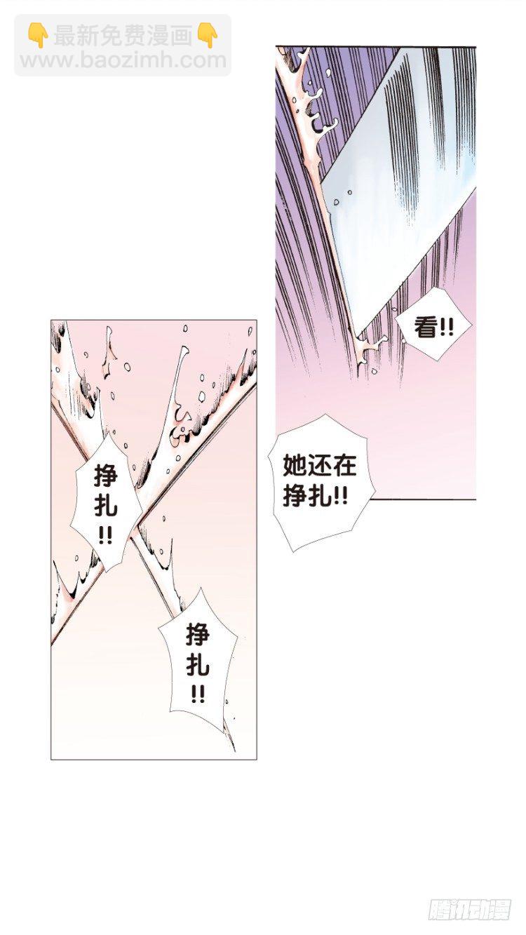 第145话：狂暴现身225