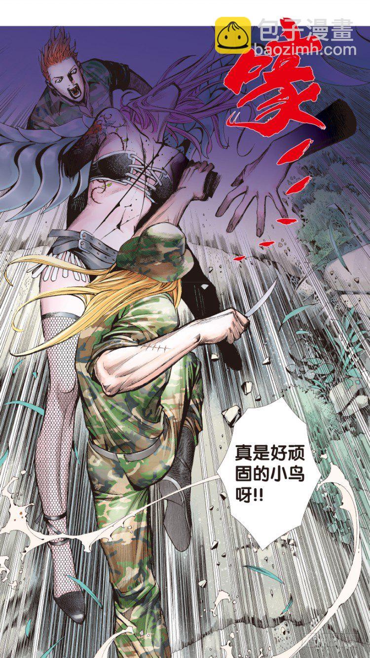 第145话：狂暴现身226